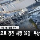 강진-32 네이버블로그