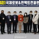사단법인 한국인지과학산업협회