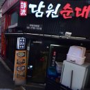 일품 뼈해장국 이미지
