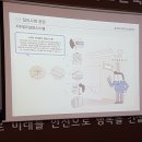 현곡 1차, 2차 푸르지오 지진감지경보시스템 세부사항 이미지