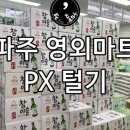(주)피드에버 이미지