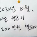 차칸농부 | 20대 시절 농부였던 내가 읽는 <시골빵집에서 자본론을 굽다>