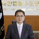 대한법률구조공단아산지소 이미지