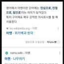 기독교에서 쓰는 아멘의 뜻 이미지