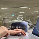 머뭇