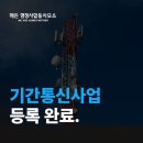해든 행정사합동사무소 이미지