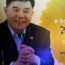 송경종 시사코리아 