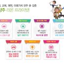 라온라이프 이미지