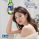 159 아시아경제
