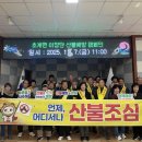 초계면 경남도민신문