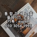 에스제이스튜디오 | 김해 증명사진관 자연스럽게 찍는 스튜디오 사진관 후기