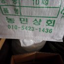 농민상회 이미지