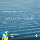 씨유 완주모아미래도점 | 짐박스 챌린지 18주차