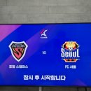 2022 K리그1 서울vs포항 | K리그1, FC서울 VS 포항 리뷰