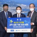 한국바스프(주) 이미지