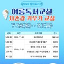 설림 이미지