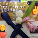 이마트24진천타운점