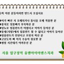 유앤아이아덴스치과의원 이미지