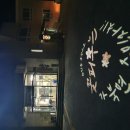 가북보건지소 이미지