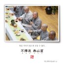 한국불교대학관음사 이미지