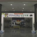 백운철강산업
