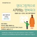 호연이음터작은도서관 이미지