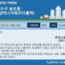 포스코단지내공인중개사사무소 이미지