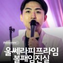 라임 | 홍대피부과 울쎄라 피프라임 후기 전 꼭 읽어야 할 것