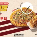 옥수수가이즈 이미지