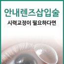 청라베스트안과의원 이미지