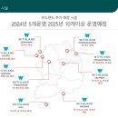 위드펫동물병원 미용실 이미지