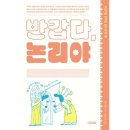 사계절 이미지