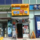 메디팜용인약국 이미지