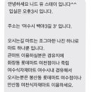 여천얼음식자재
