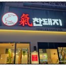옥계2공단로2-15 이미지