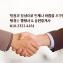 방경수 행정사 사무소 네이버블로그