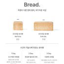 대구 죽전점 화이트리에 생식빵