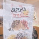 와플대학대전도안캠퍼스