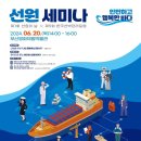 포럼 이미지