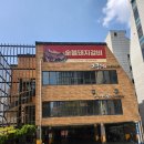 고구려홍대점 | 홍대 돼지갈비 1등 맛집! 고구려 구이명가 홍대점, 아는 맛이 더 무서운 법!