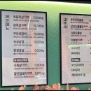 원조부안집 - 청주시 청원구 율량로190번길 53 | 원조부안집