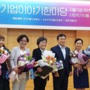 청소박사협동조합 이미지