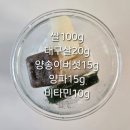 아이(233) | 10개월 아기 후기이유식 대구살이유식 대구살레시피 +233 이유식일기 대구살양송이버섯양파비타민 죽