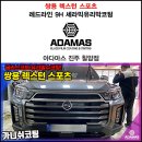 경원카모터스 이미지