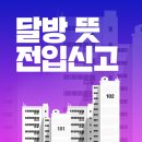 안성여인숙 이미지