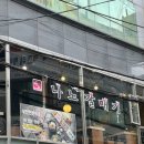 미호재 서면점 이미지