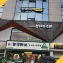 박준뷰티랩에서 만난 프로페셔널한 미용실 서비스 후기