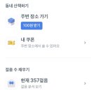 모아팬시문구
