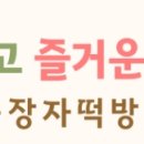 KBC당구클럽 이미지