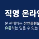 황토마실 이미지